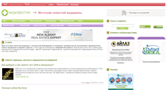 Desktop Screenshot of medvisnik.com.ua